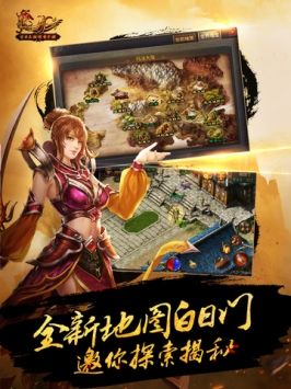 熱血傳奇1.76懷舊版官網(wǎng)1