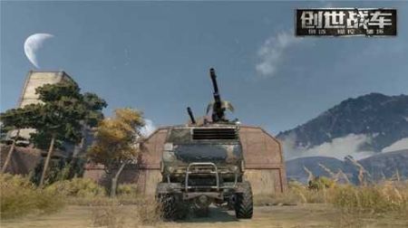 創(chuàng)世戰(zhàn)車(chē)移動(dòng)版0