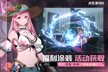 戰雙帕彌什手游最新版1
