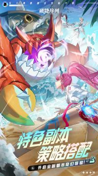 破曉序列官網(wǎng)0