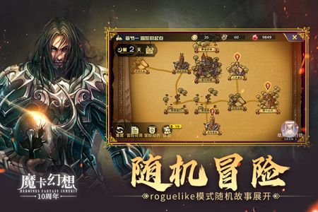 魔卡幻想官方版0