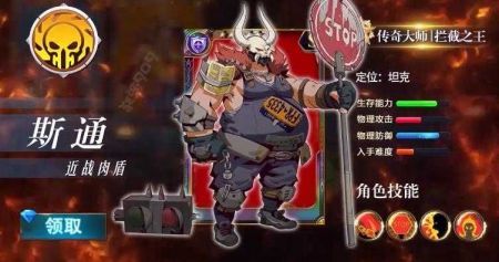 黎明前夜安卓版0