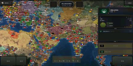鋼鐵雄心4中文版0
