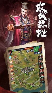 霸業紛爭0