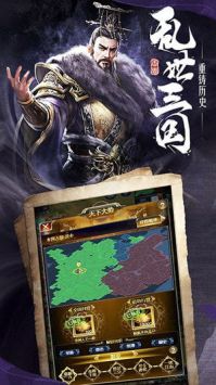 霸業紛爭1