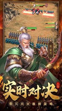 霸業紛爭手游0
