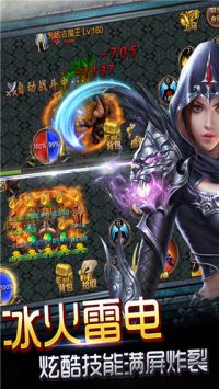 神魔遮天官方版0