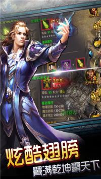 神魔遮天官方版1