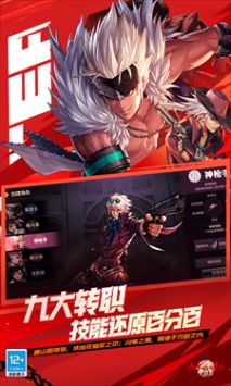 地下城與勇士起源手游最新版20242
