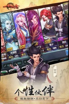 一劍斷念手游1