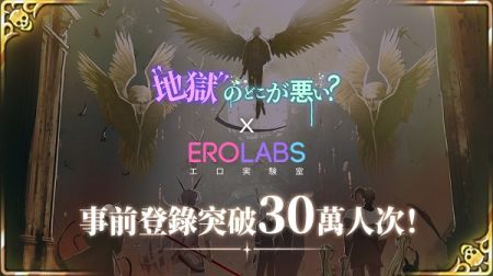 地獄有什么不好安卓版0