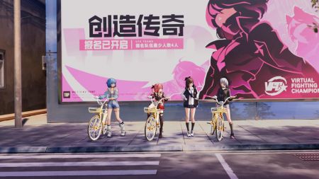 虛環2