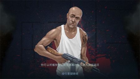 破門而入中文版手機版1