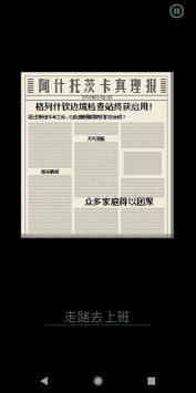 請出示證件0