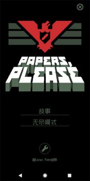 請出示證件1
