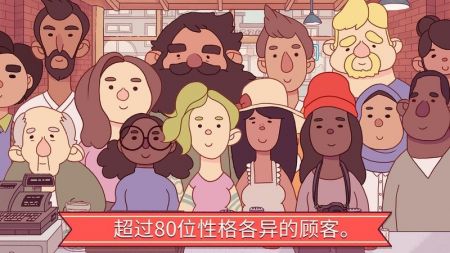 可口的披薩正版1