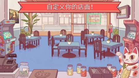 可口的披薩正版2