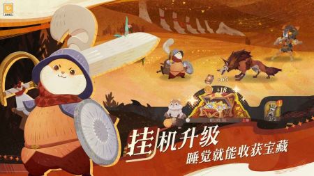 劍與遠(yuǎn)征啟程手機(jī)版3
