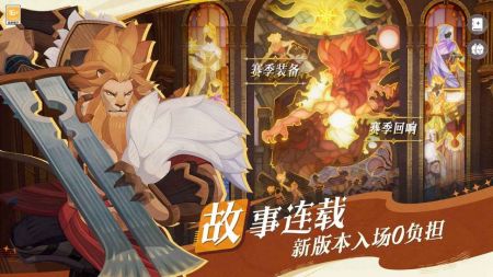 劍與遠(yuǎn)征啟程手機(jī)版5
