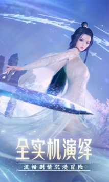 誅仙2手游正版0