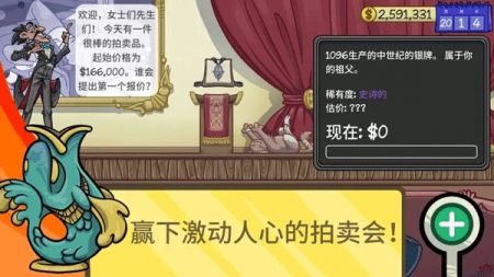 當鋪人生2中文版0