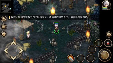 艾諾迪亞4原版中文版1