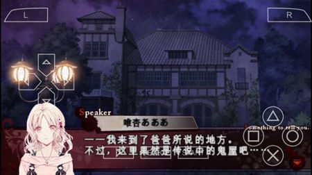 魔鬼戀人游戲死祭狂歡中文版0