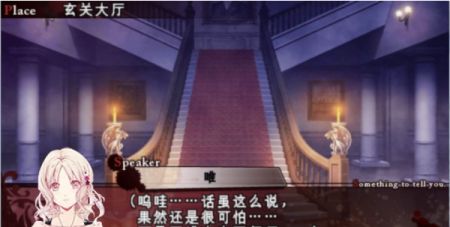 魔鬼戀人游戲死祭狂歡中文版1