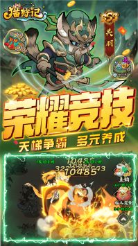 貓狩紀1