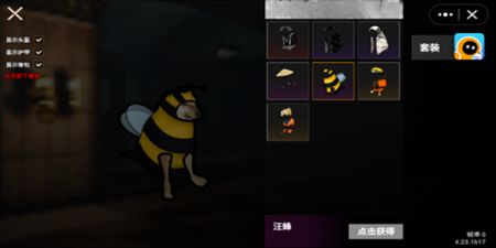 修狗地鐵逃生最新版1