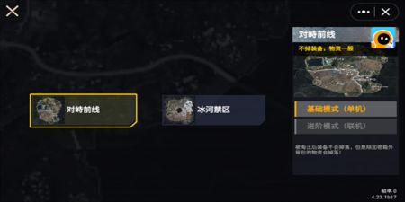 修狗地鐵逃生最新版2