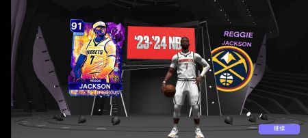 NBA2K24安卓版1