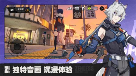 絕區零1.1版本1