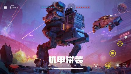 創(chuàng)世戰(zhàn)車手游2024最新版1