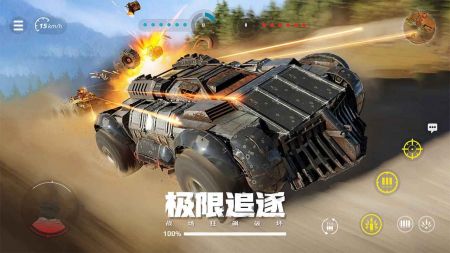 創(chuàng)世戰(zhàn)車手游2024最新版2