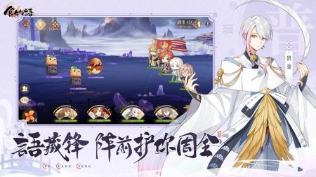 食物語陪伴版手游3