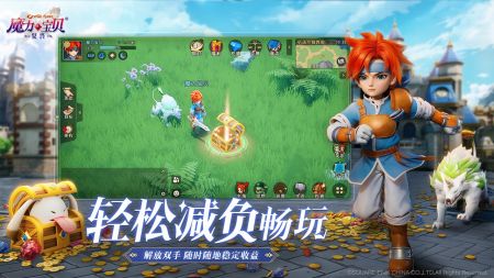 魔力寶貝復興手機版1