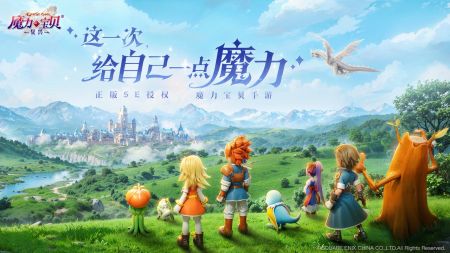 魔力寶貝復興手機版2