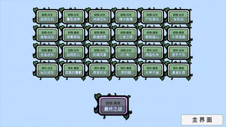 植物大戰僵尸bt版宅宅蘿卜20241