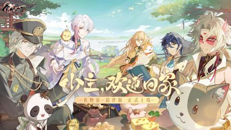 食物語陪伴版正版3