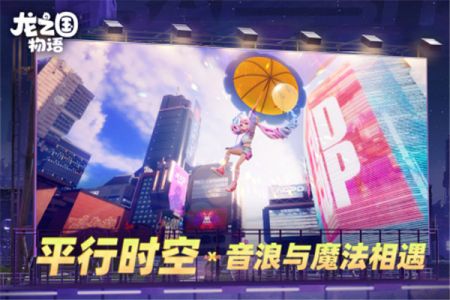 龍之國(guó)物語正式版1