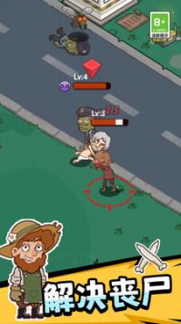 幸存者荒島1
