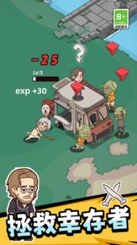 幸存者荒島2