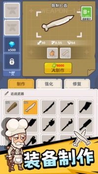 幸存者荒島4