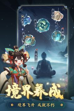 踏風行最新版手游20252