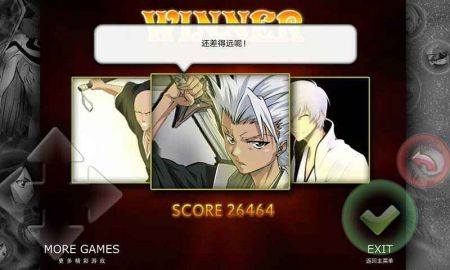 死神vs火影3.8.2正版1
