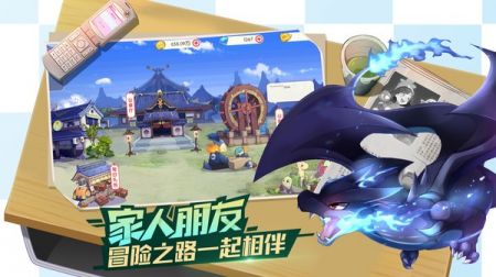 口袋覺醒手游正版1