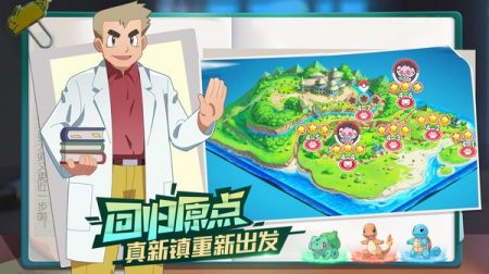 口袋覺醒手游正版2