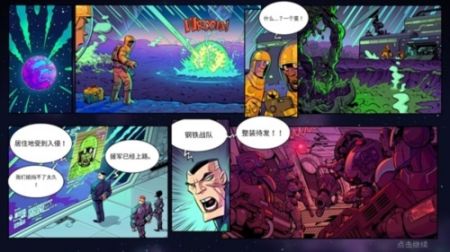 鋼鐵戰(zhàn)隊(duì)正版1