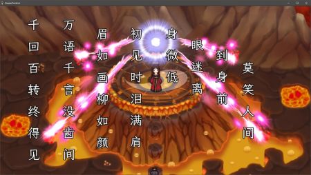 浮世萬千三天地情殤手機版1